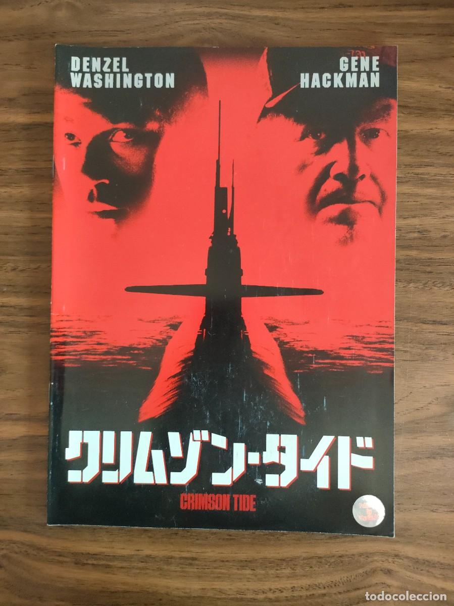 Cin&eacute;ma: GUIA REVISTA PRESSBOOK JAPONES - CRIMSOM TIDE, MAREA ROJA, GENE HACKMAN