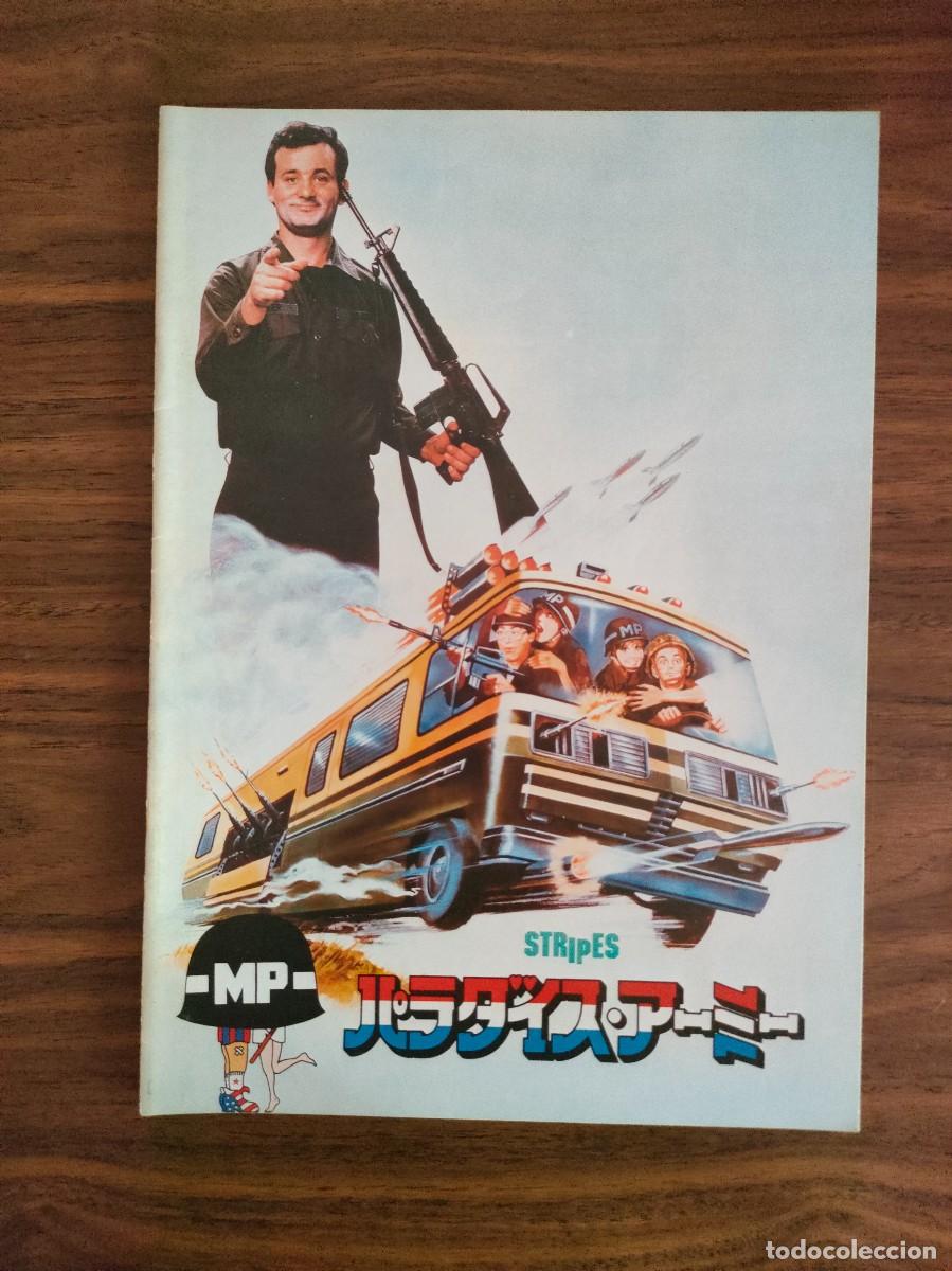 Cin&eacute;ma: GUIA REVISTA PRESSBOOK JAPONES - EL PELOTON CHIFLADO, BILL MURRAY
