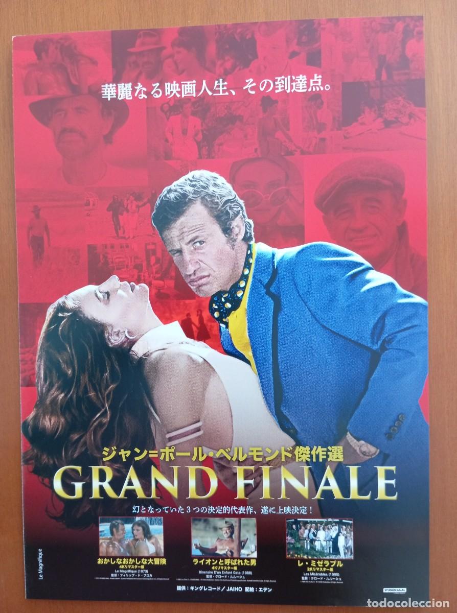 Cinema: Programa japon&eacute;s gu&iacute;a japonesa CICLO FILMS JEAN PAUL BELMONDO. Jap&oacute;n