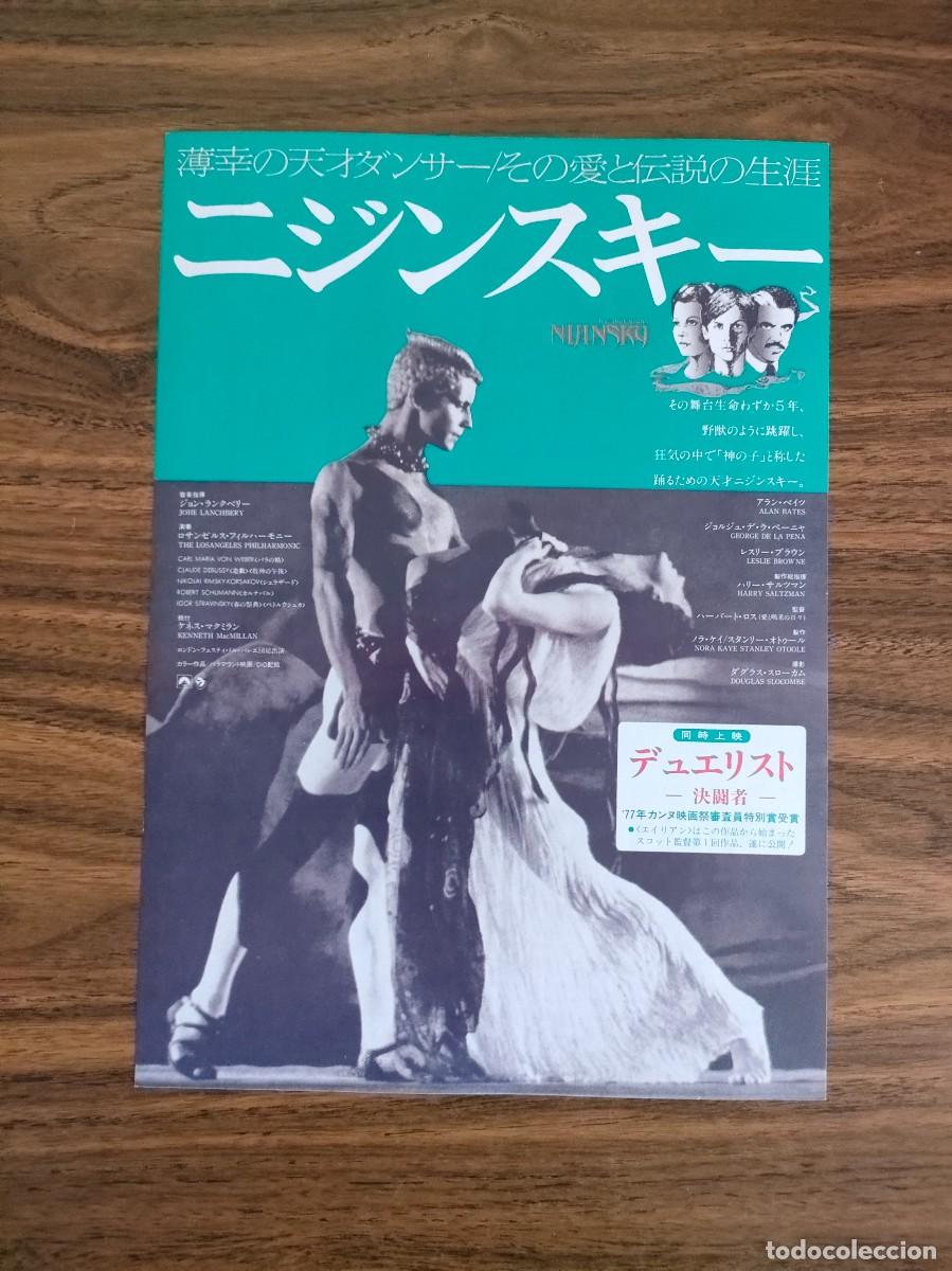 Kino: GUIA FLYER JAPONES - NIJINSKY, A TRUE STORY, ALAN BATES
