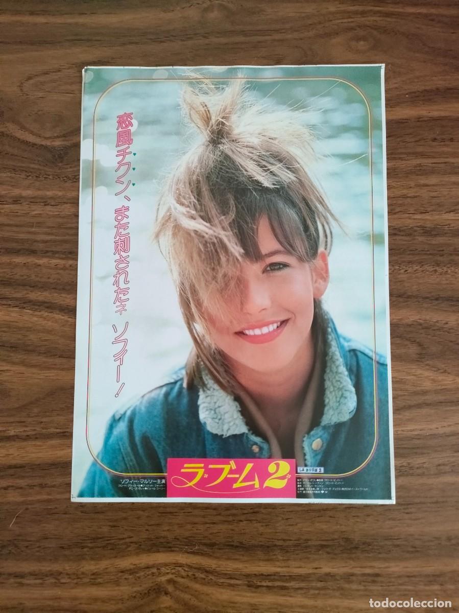 Cinema: GUIA FLYER JAPONES - LE BOUM 2, SOPHIE MARCEAU