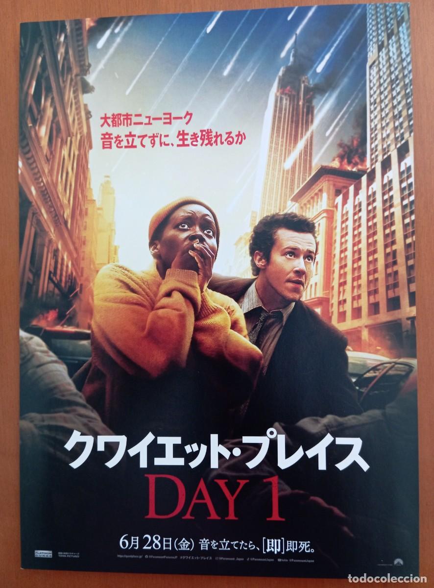 Cinema: Programa japon&eacute;s gu&iacute;a japonesa UN LUGAR TRANQUILO D&Iacute;A 1. Lupita Nyong'o, Joseph Quinn. Jap&oacute;n