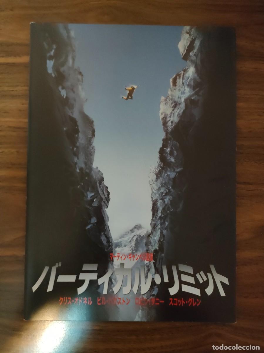 Cinema: GUIA PRESSBOOK JAPONES - LIMITE VERTICAL, SCOTT GLENN