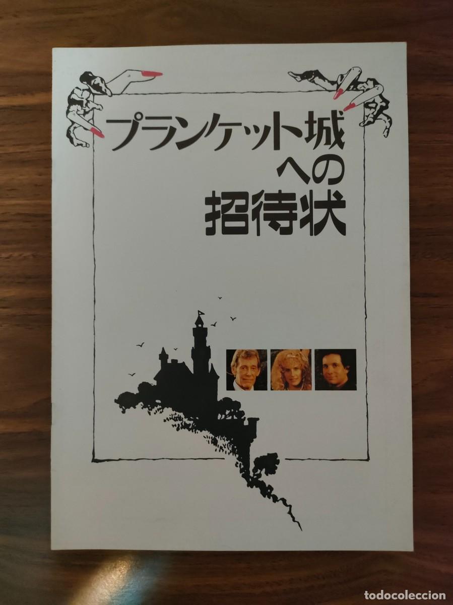 Cine: GUIA PRESSBOOK JAPONES - EL HOTEL DE LOS FANTASMAS, HIGH SPIRITS, DARYL HANNAH