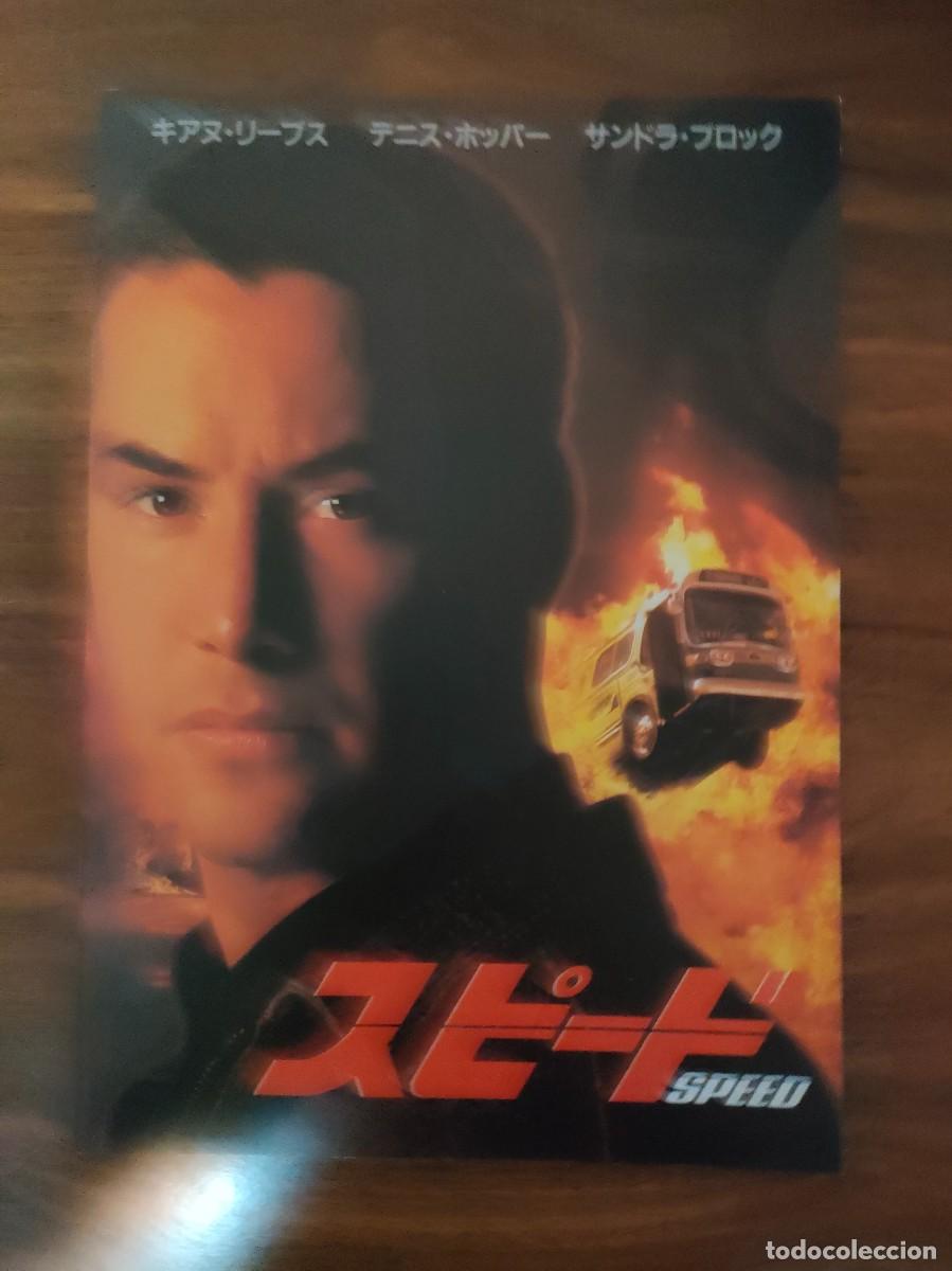 Kino: GUIA PRESSBOOK JAPONES - SPEED, KEANU REEVES