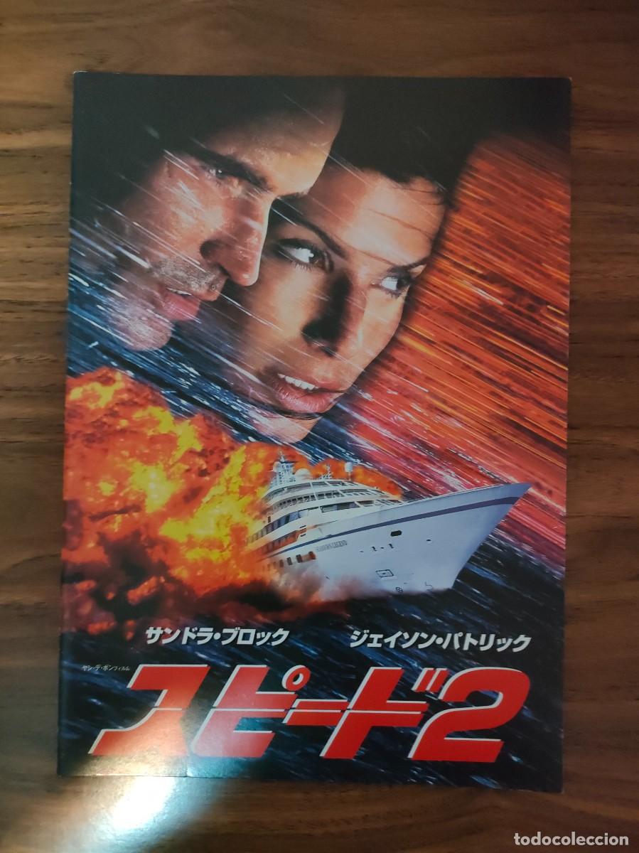 Cinema: GUIA PRESSBOOK JAPONES - SPEED 2, KEANU REEVES