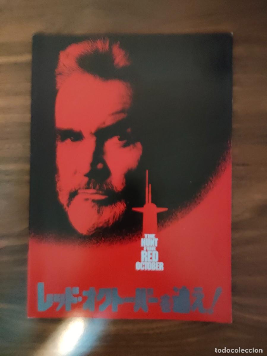 Cine: GUIA PRESSBOOK JAPONES - LA CAZA DEL OCTUBRE ROJO, SEAN CONNERY