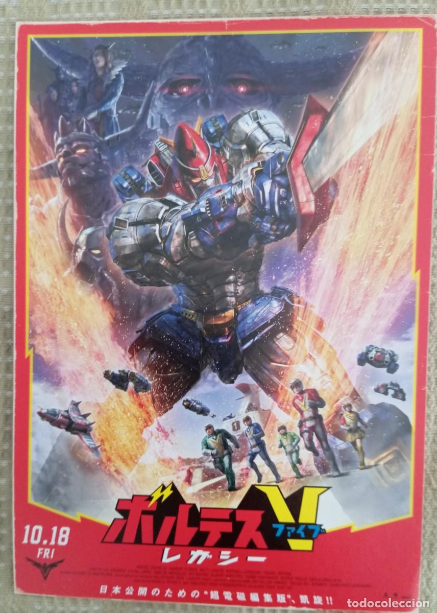 Cin&eacute;ma: Programa japon&eacute;s gu&iacute;a japonesa VOLTES V FIVE the movie. Robots gigantes. Cine Filipinas. Jap&oacute;n
