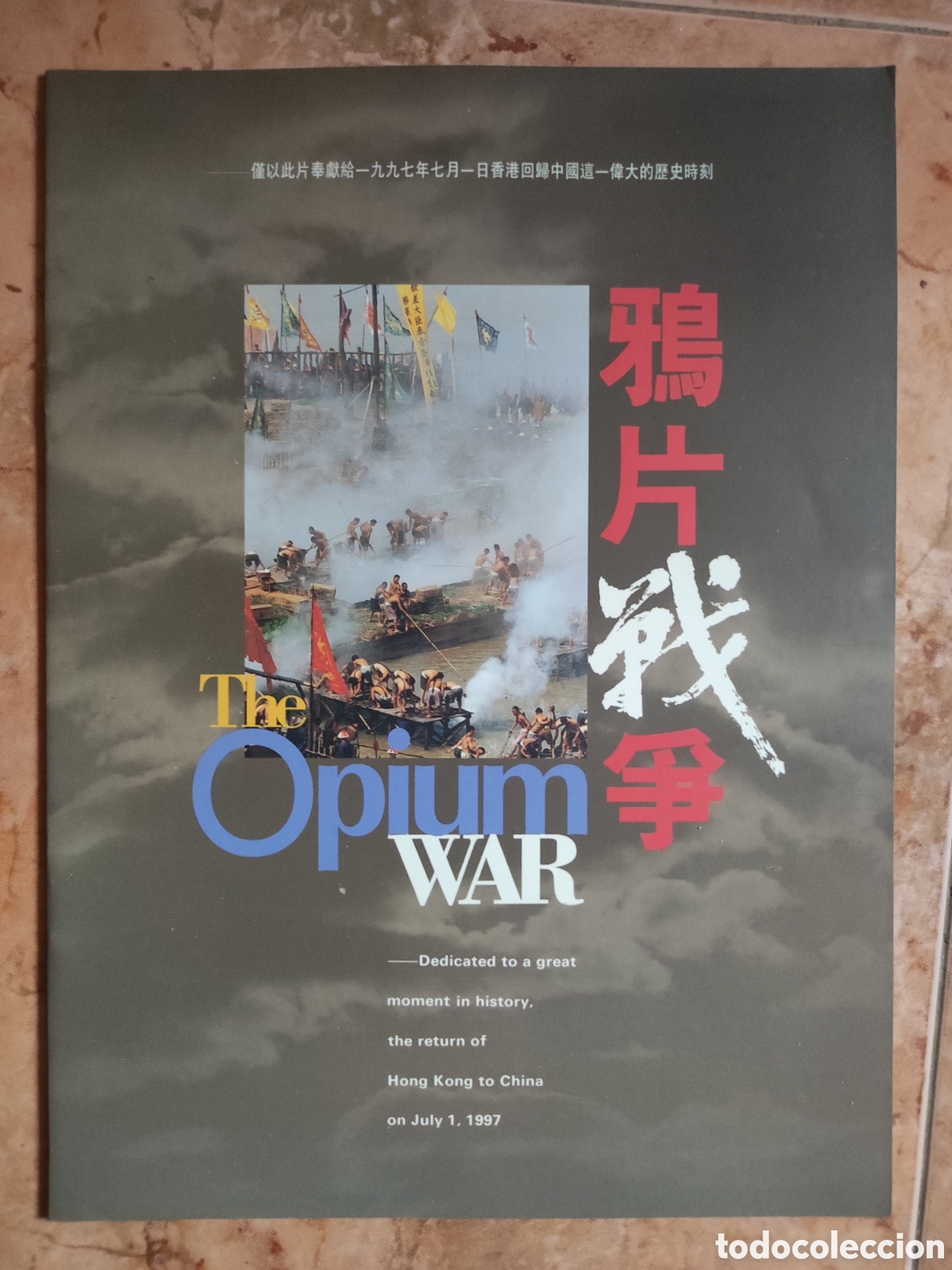 Cine: Gu&iacute;a de Prensa Oficial Conmemorativa (Original Press Kit / Program) &ndash; Pel&iacute;cula &rdquo;The Opium War&rdquo; (鴉片戰爭