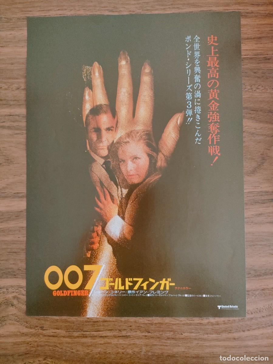 Cine: FLYER ORIGINAL JAPON - 007, JAMES BOND GOLDFINGER