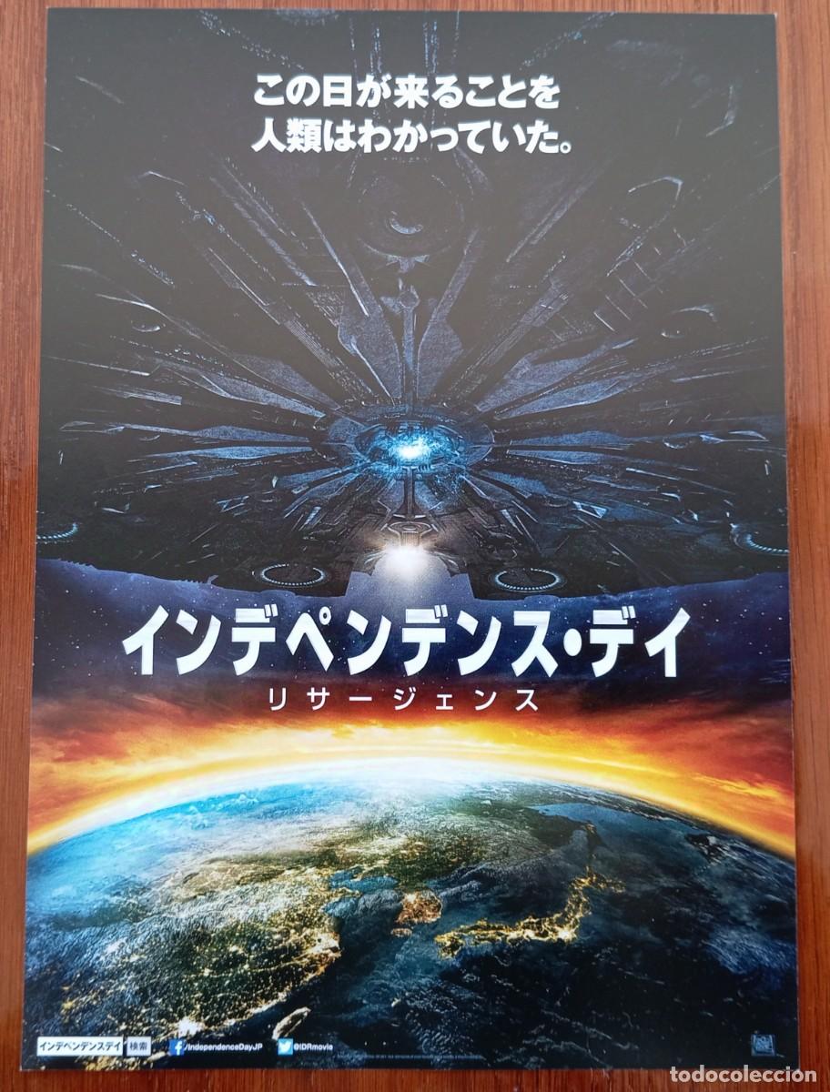 Cine: Programa japon&eacute;s gu&iacute;a japonesa INDEPENDENCE DAY CONTRAATAQUE. Roland Emmerich, Jeff Goldblum, Jap&oacute;n