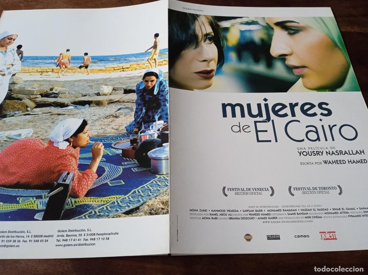 Cin&eacute;ma: Mujeres de El Cairo - Mona Zaki, Mahmoud Hemida, Nahed El Seba&iuml; - Guia original Golem 2009
