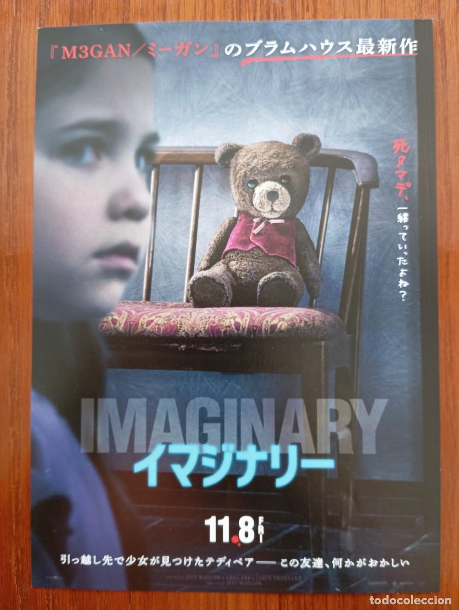 Cin&eacute;ma: Programa cine japon&eacute;s gu&iacute;a japonesa IMAGINARY. Cine de terror. Jap&oacute;n.