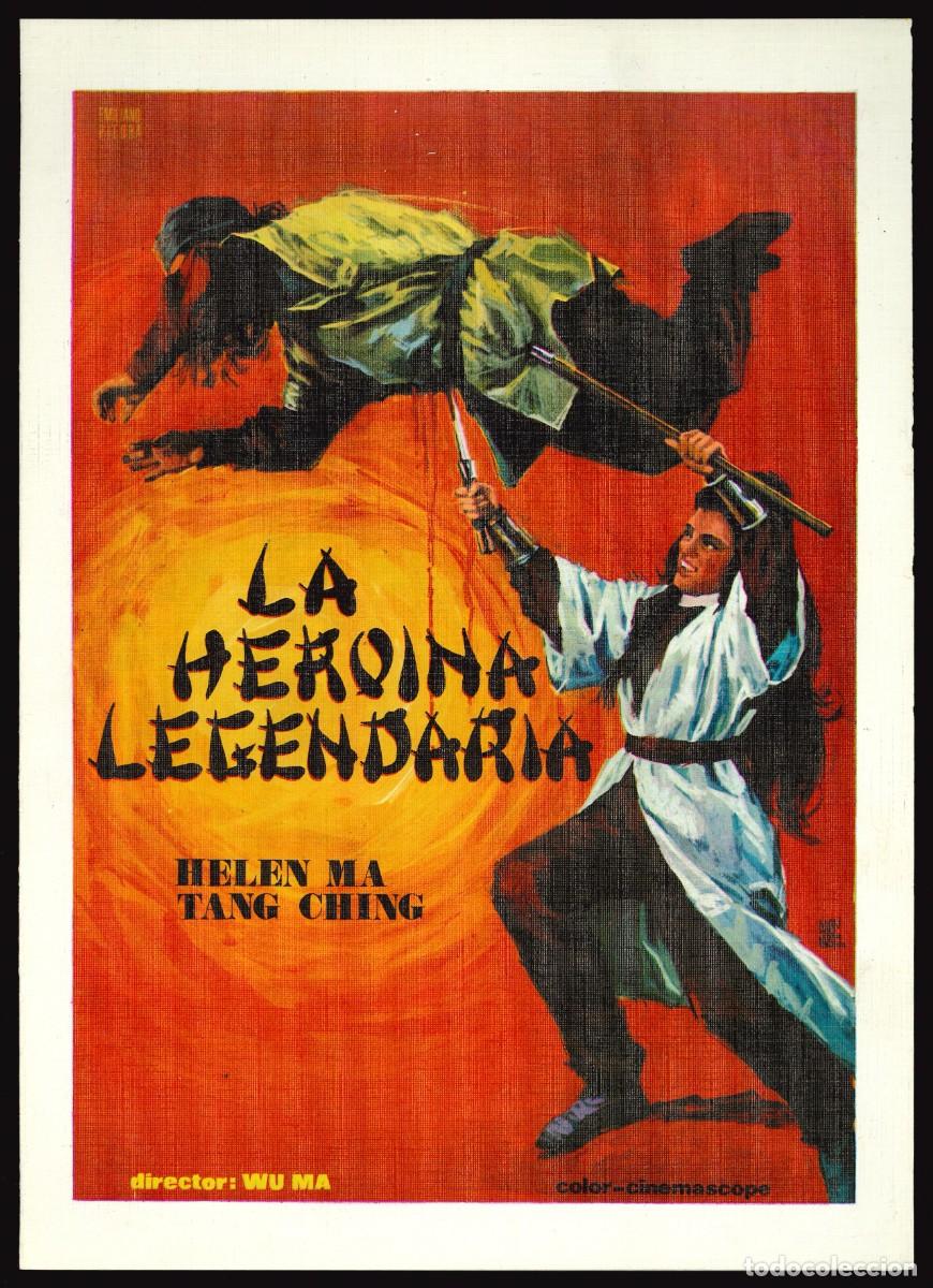 Kino: LA HEROINA LEGENDARIA / GU&Iacute;A DE CINE DOBLE (ARTES MARCIALES)