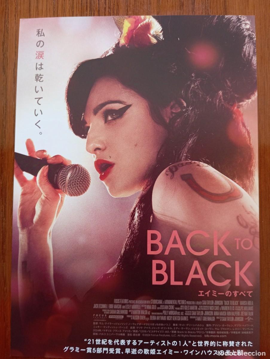 Cine: Programa cine japon&eacute;s gu&iacute;a japonesa BACK TO BLACK. Biopic Amy Winehouse. Jap&oacute;n
