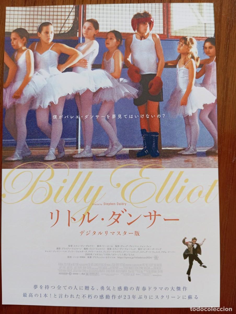 Cin&eacute;ma: Programa cine japon&eacute;s gu&iacute;a japonesa BILLY ELLIOT, QUIERO BAILAR. Jamie Bell. Jap&oacute;n