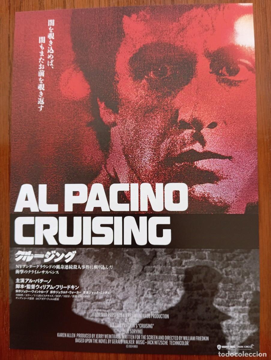 Cine: Programa cine japon&eacute;s gu&iacute;a japonesa A LA CAZA (Cruising). Al Pacino. William Friedkin. Jap&oacute;n