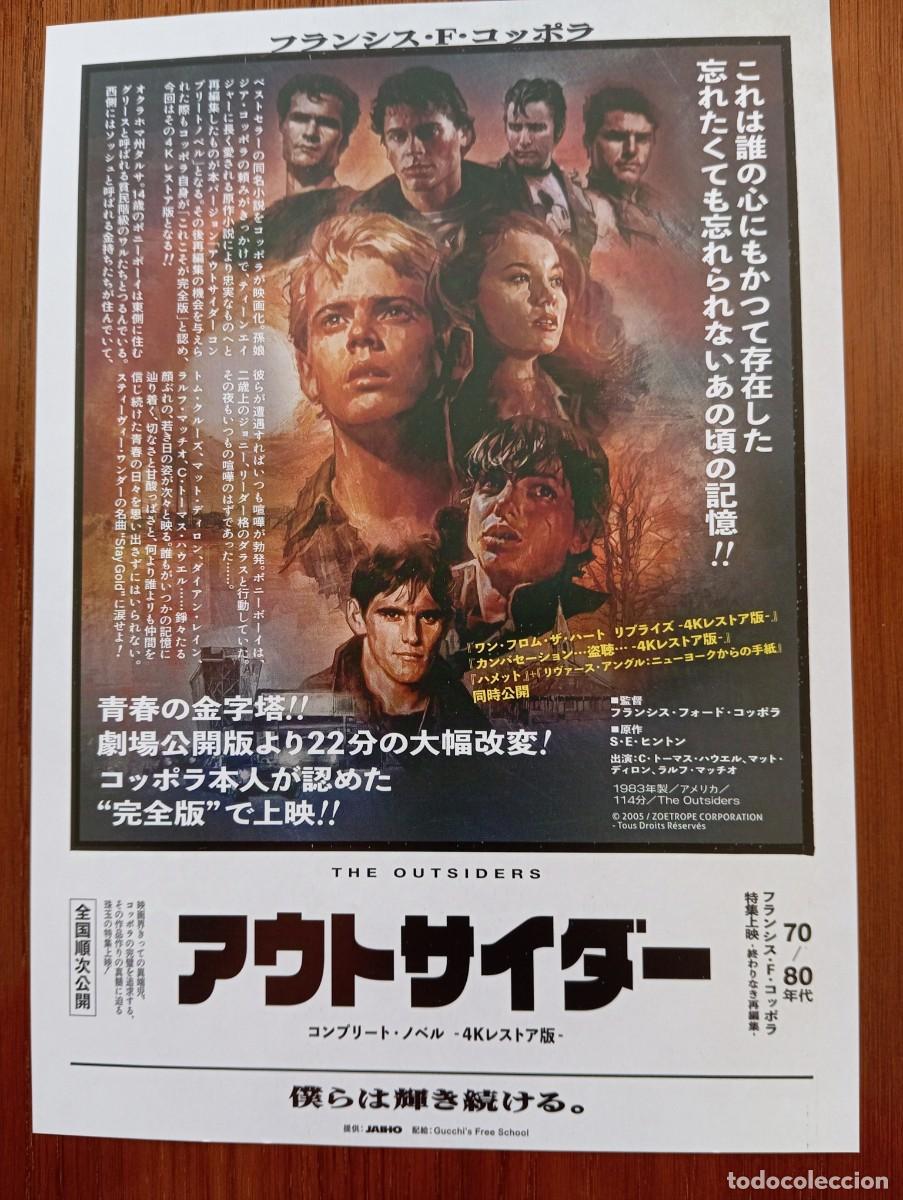 Cine: Gu&iacute;a japonesa programa de mano japon&eacute;s LA CONVERSACI&Oacute;N y REBELDES. Francis Ford Coppola. Jap&oacute;n