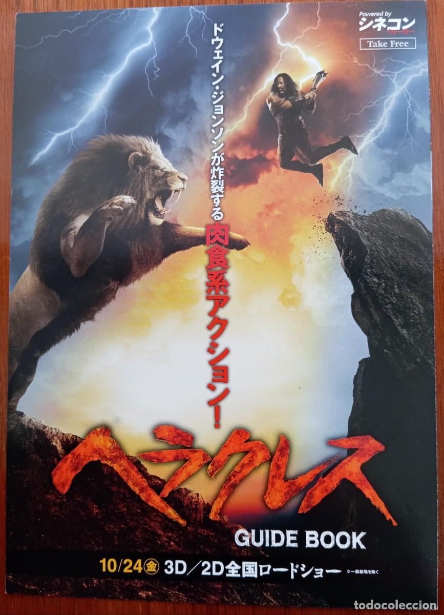 Cinema: Gu&iacute;a japonesa programa cine FLYER japon&eacute;s HERCULES. Dwayne LA ROCA Johnson. Brett Ratner .Jap&oacute;n.