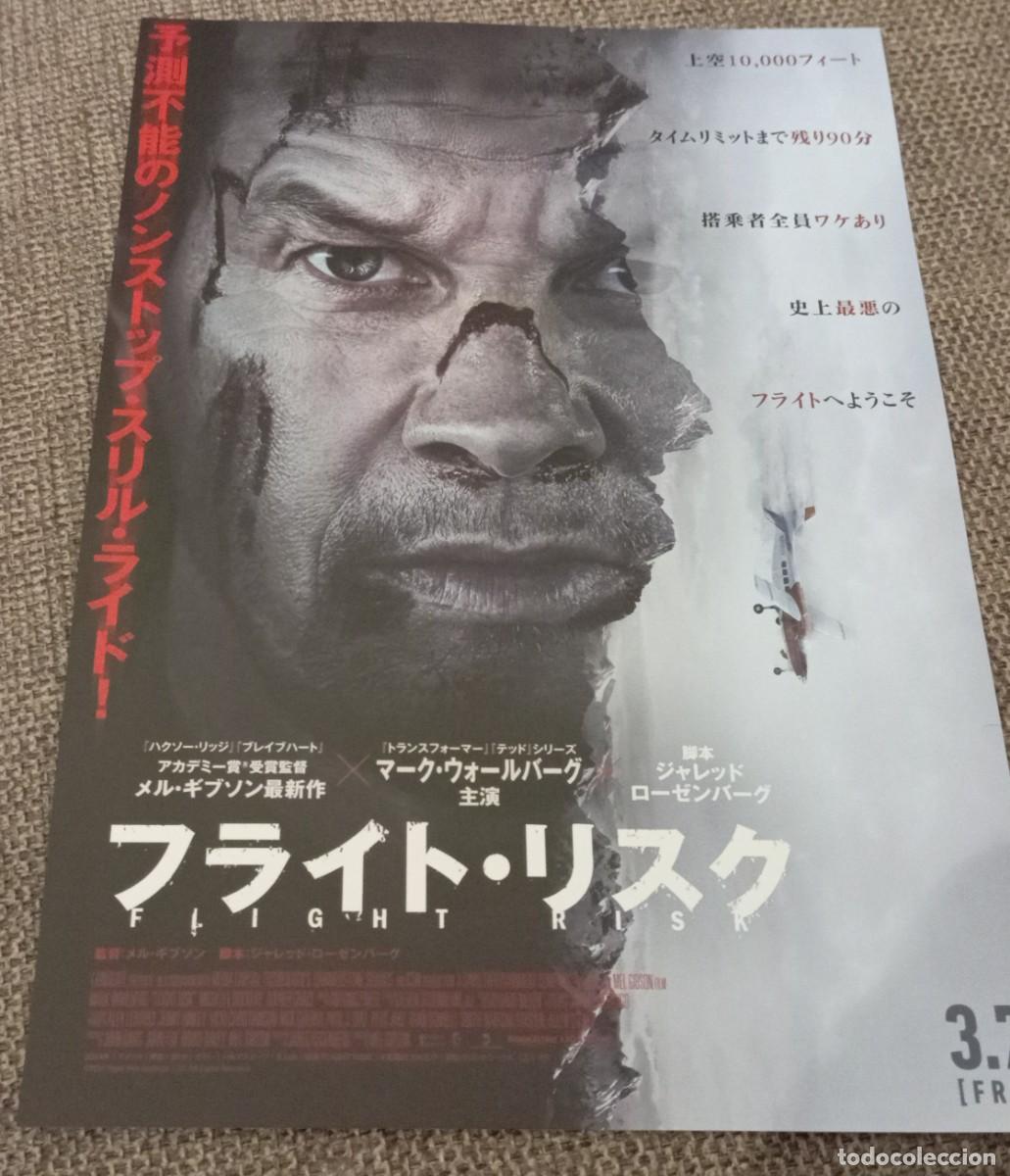Cine: Gu&iacute;a japonesa programa cine japon&eacute;s AMENAZA EN EL AIRE. Mel Gibson, Mark Wahlberg. Jap&oacute;n