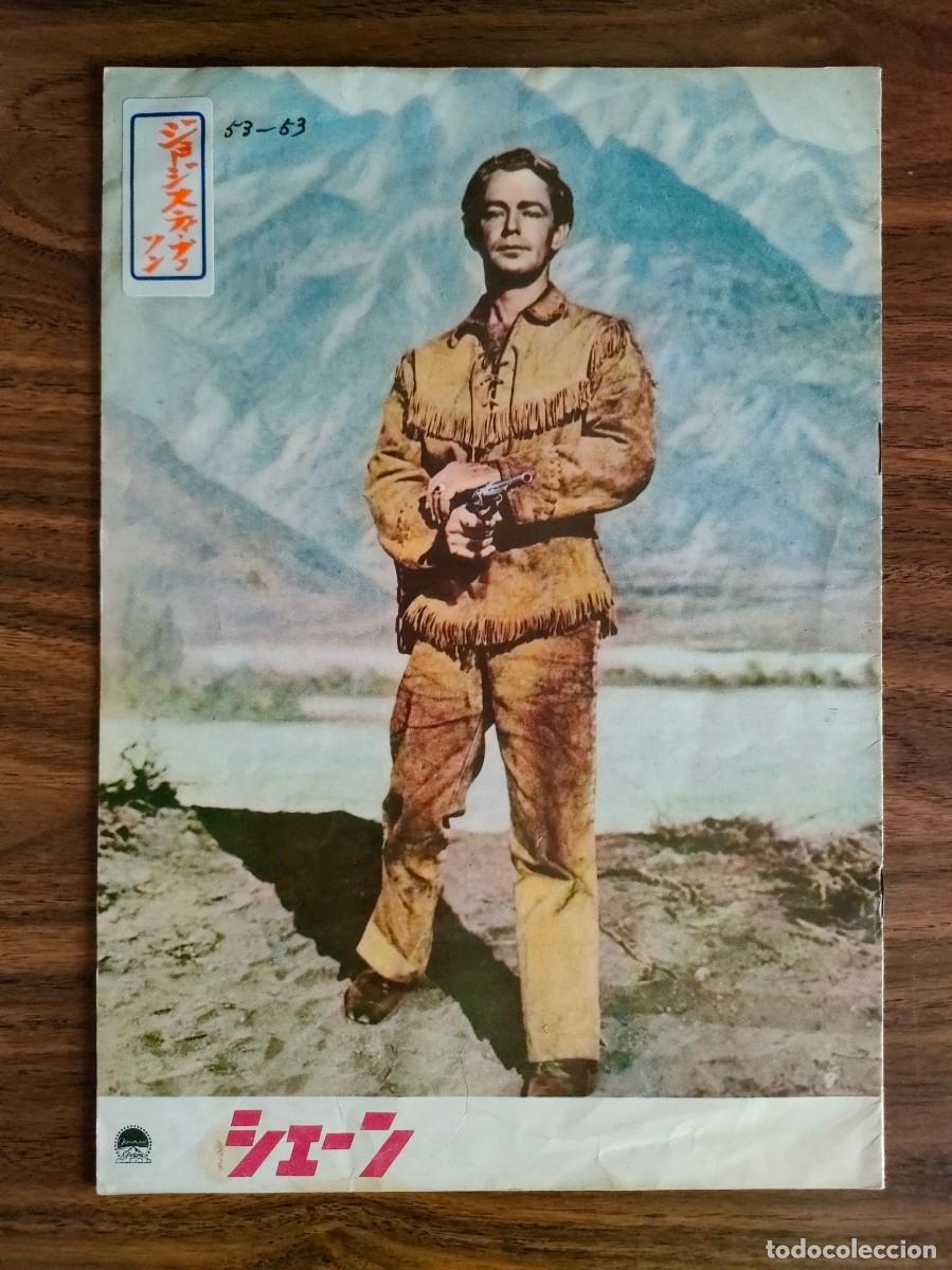 Cinema: GUIA PRESSBOOK JAPONES - SHANE, RAICES PROFUNDAS - George Stevens, Alan Ladd, Jean Arthur, WESTERN