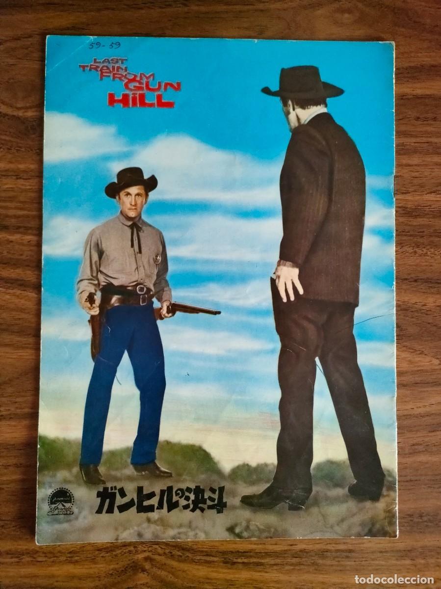 Kino: PRESSBOOK JAPONES - ULTIMO TREN DE GUN HILL, Kirk Douglas, Anthony Quinn, WESTERN