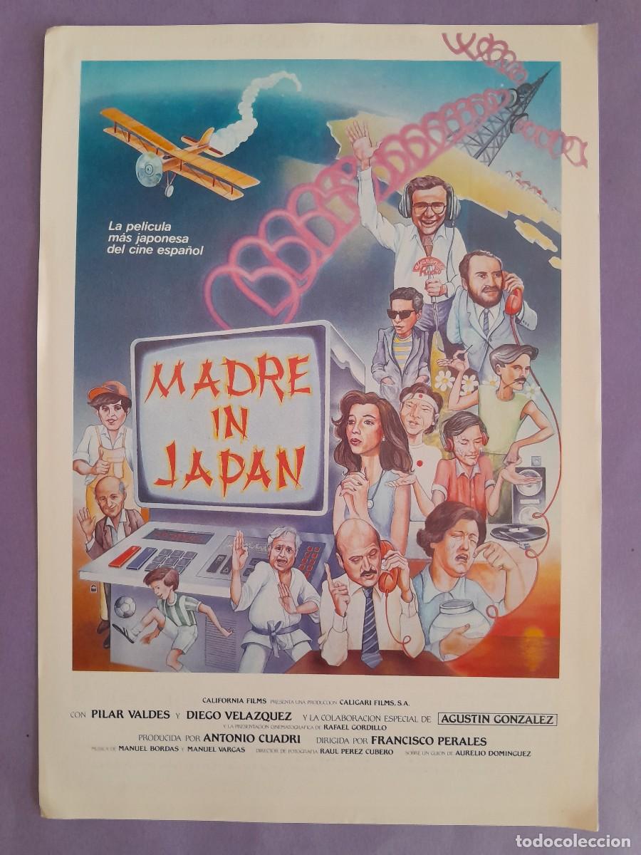 Cinema: GUIA PELICULA MADRE IN JAPAN PILAR VALDES DIEGO VELAZQUEZ G 212