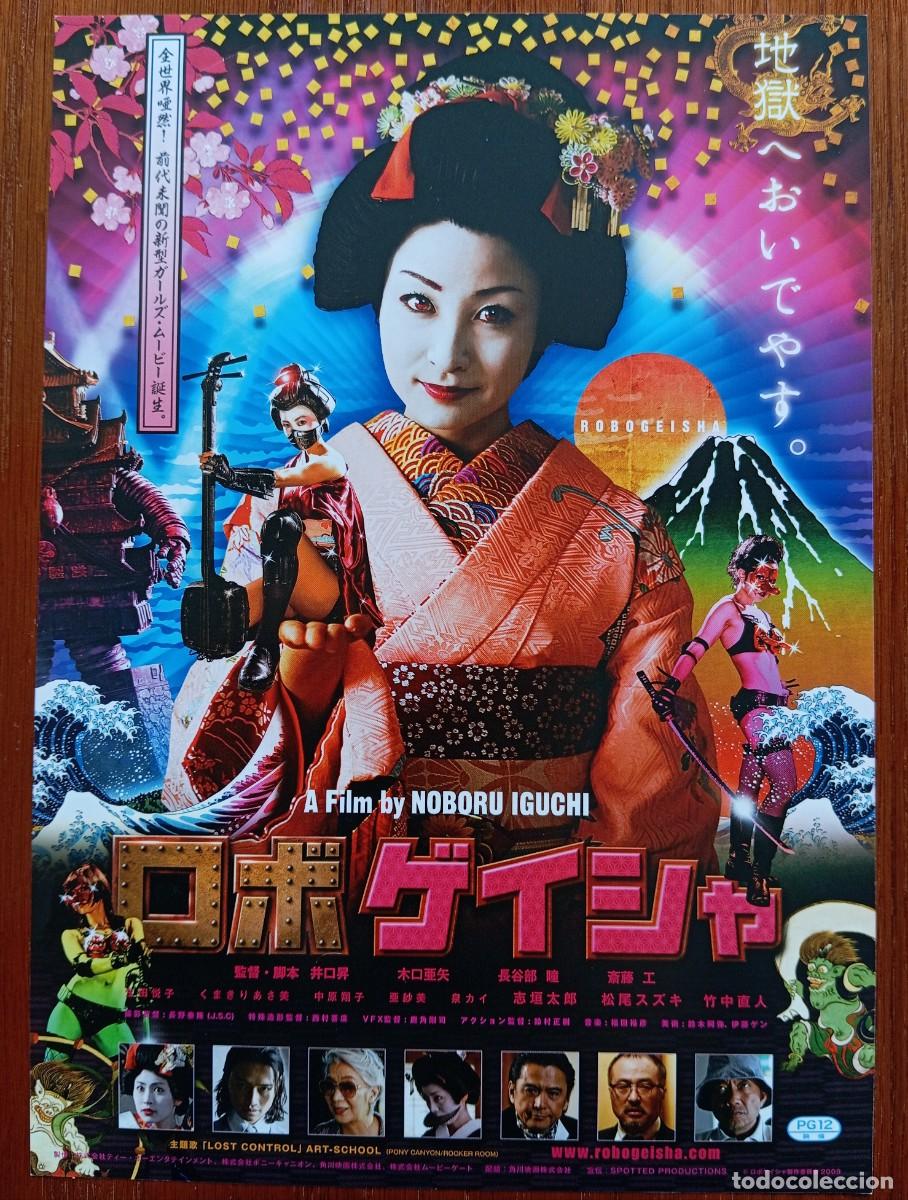 Cine: Gu&iacute;a japonesa programa cine japon&eacute;s ROBOGEISHA. Robo-Geisha. Ciencia Ficci&oacute;n fantas&iacute;a, Noboru Iguchi