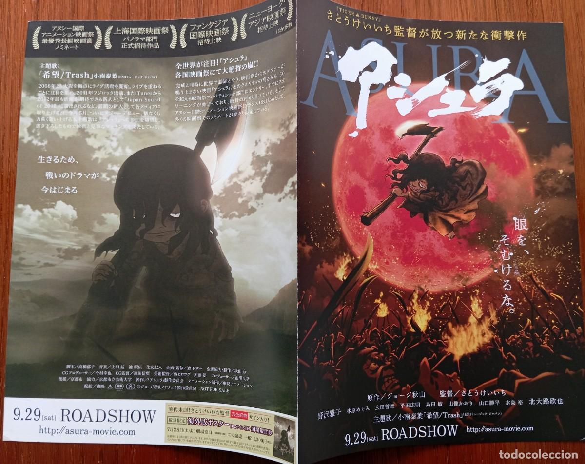 Cine: Gu&iacute;a publicitaria japonesa programa cine japon&eacute;s folleto de mano ASURA. Animaci&oacute;n. Anime Jap&oacute;n.