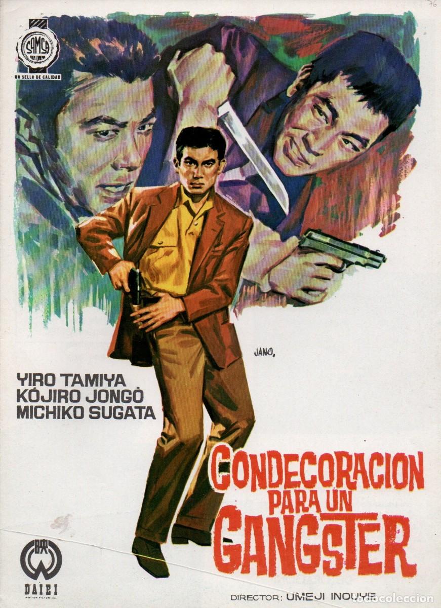 Cinema: GUIA DOBLE, CONDECORACION PARA UN GANSTER. YIRO TAMIYA, KOJIRO JONGO, MICHIKO SUGATA. JANO 1965