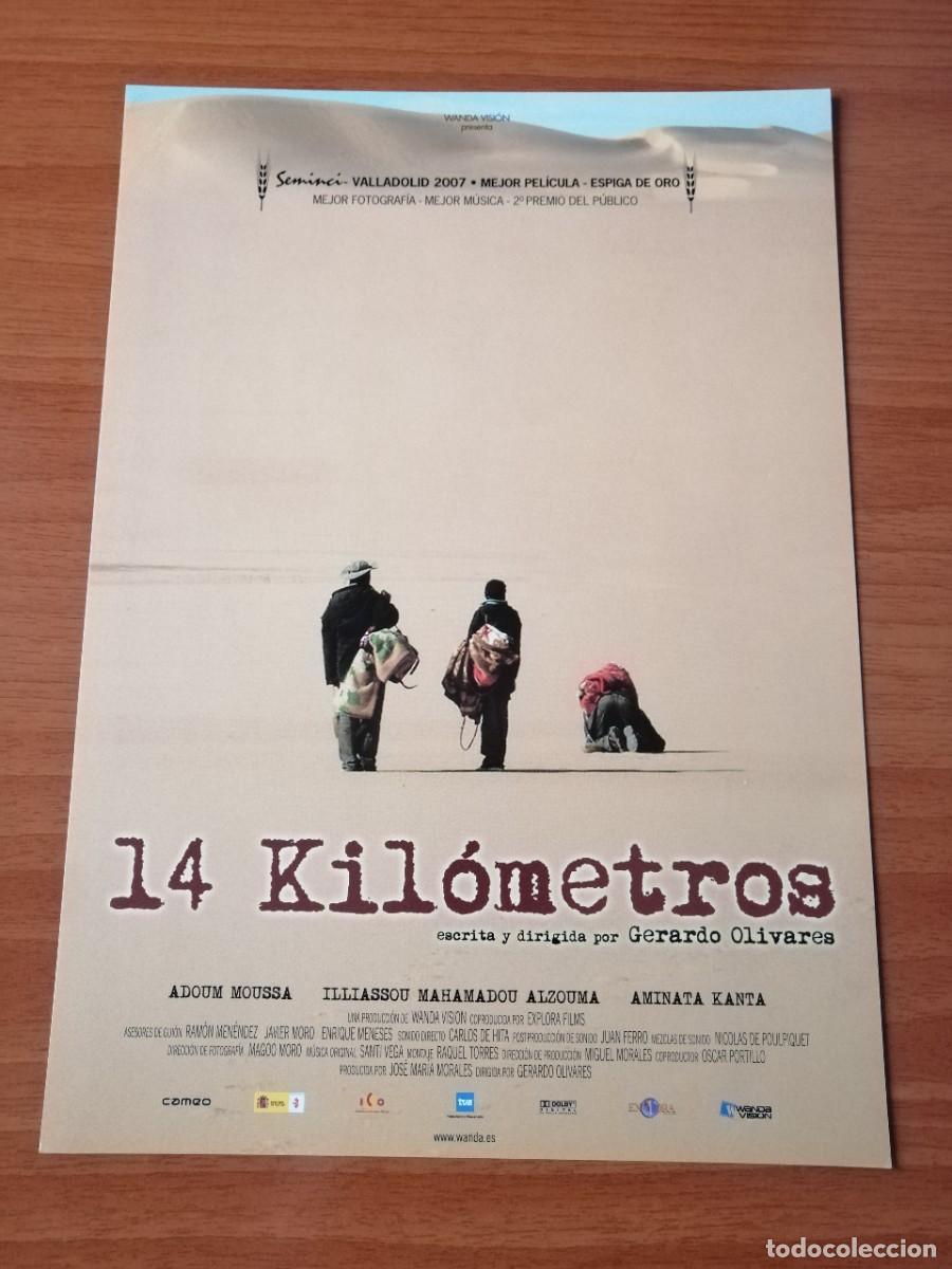 Cin&eacute;ma: G37 14 KILOMETROS-SENCILLO
