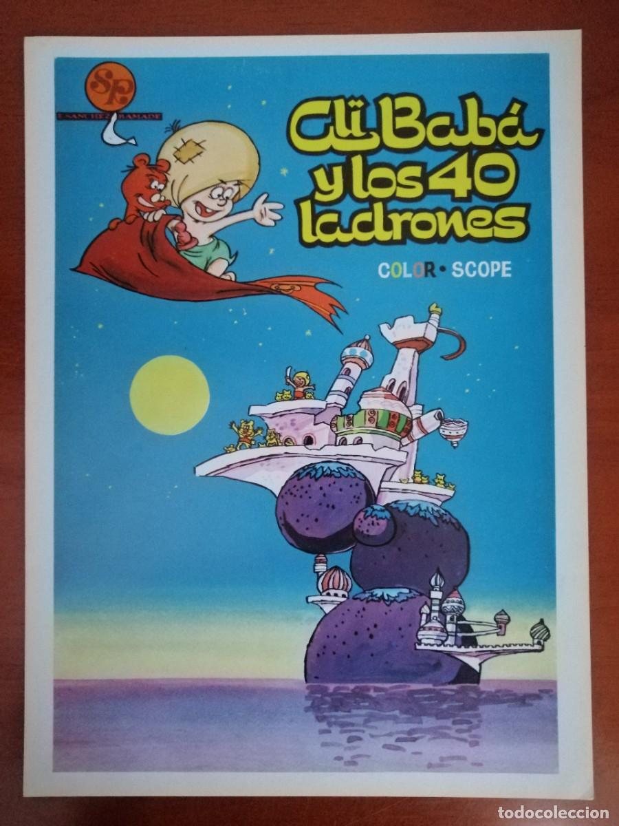 Kino: G420 ALI BABA Y LOS 40 LADRONES-SENCILLO-DIBUJOS ANIMADOS