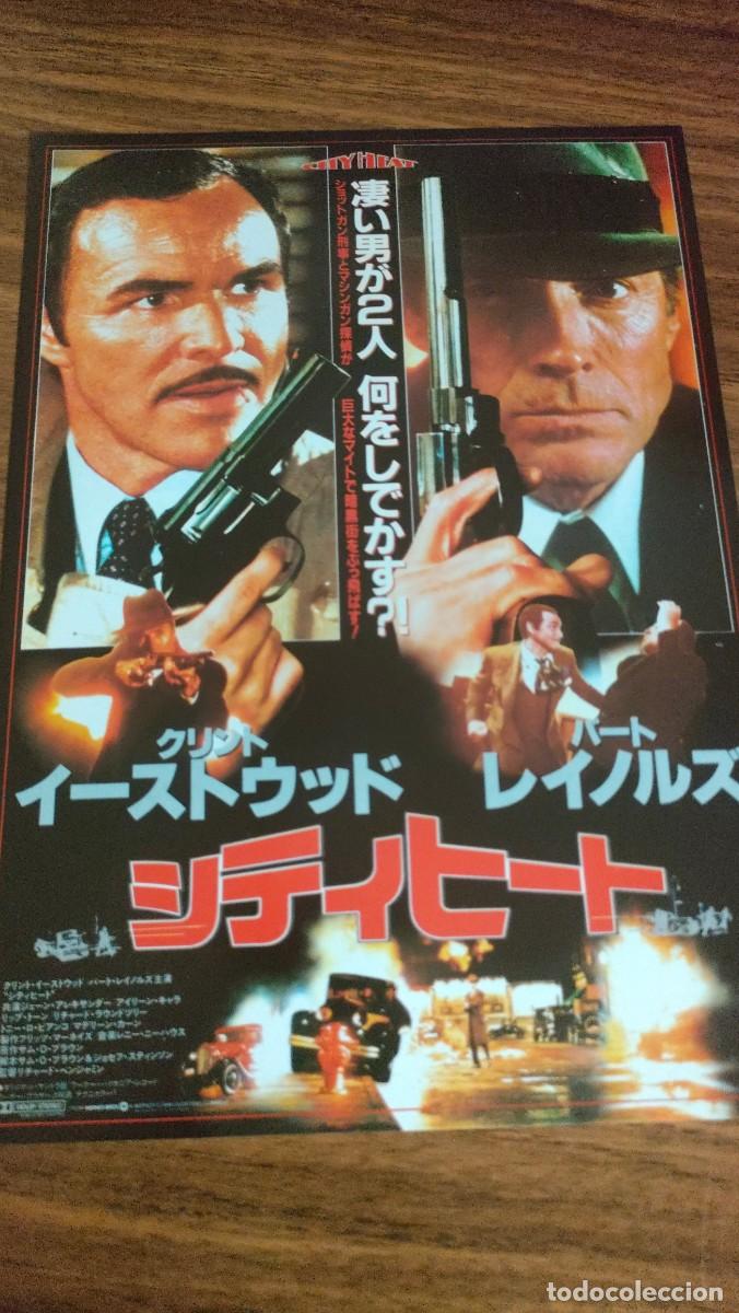 Kino: FLYER JAPONES - CIUDAD MUY CALIENTE, EASTWOOD, REYNOLDS