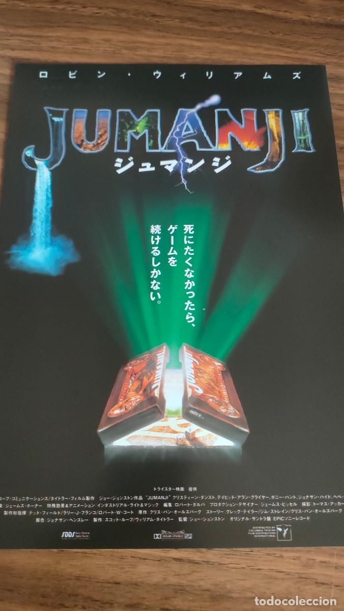 Cinema: FLYER JAPONES - JUMANJI
