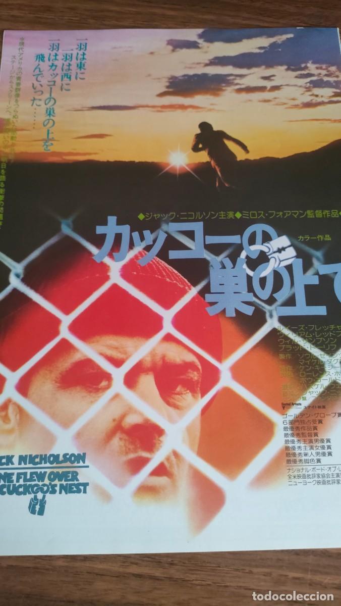 Cinema: FLYER JAPONES - ALGUIEN VOLO SOBRE EL NIDO DEL CUCO, JACK NICHOLSON