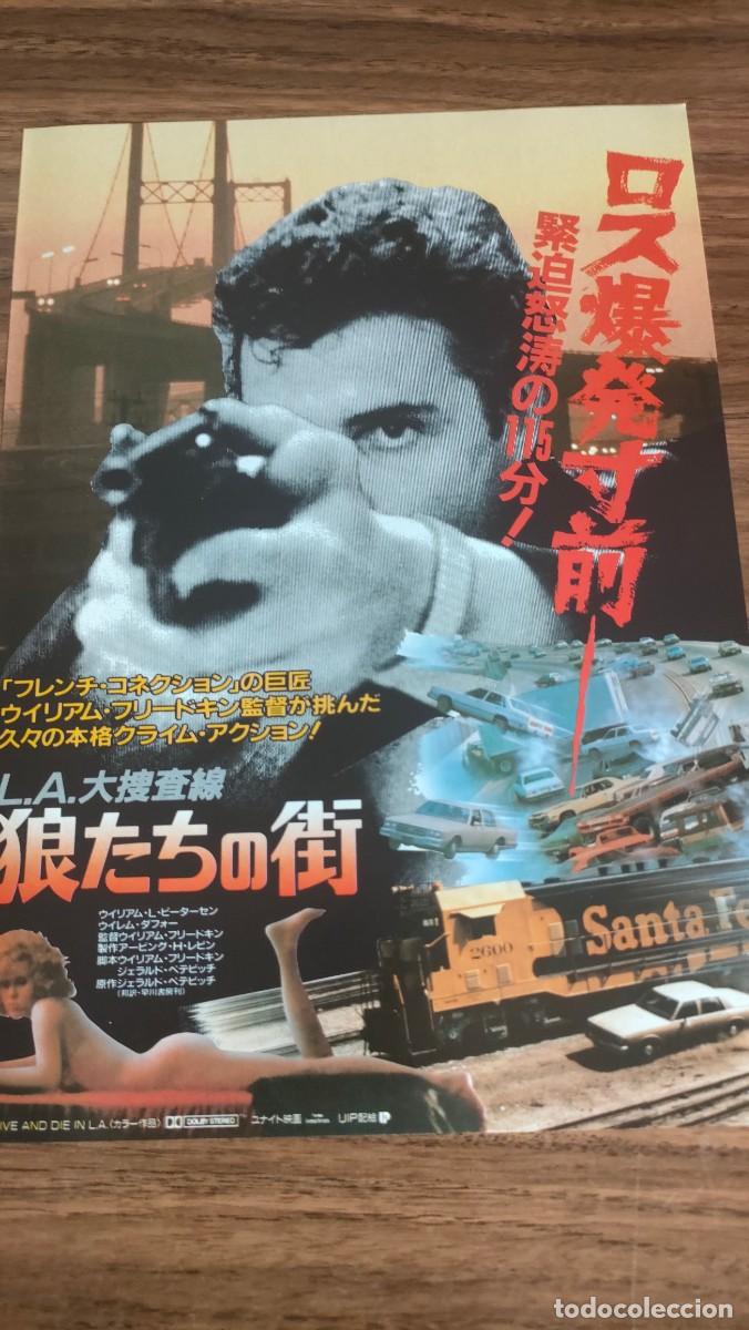 Cine: FLYER JAPONES - Vivir y morir en Los &Aacute;ngeles, William Friedkin