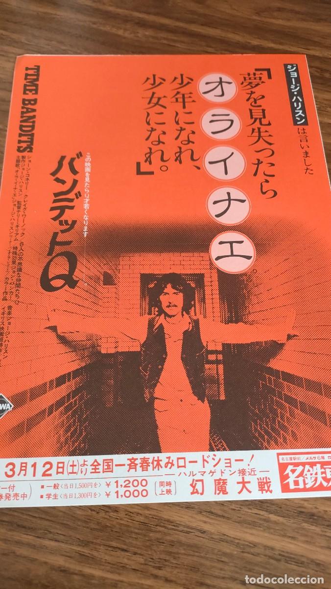 Kino: FLYER JAPONES - TIME BANDITS, BANDIDOS DEL TIEMPO, SEAN CONNERY, SHELLEY DUVALL