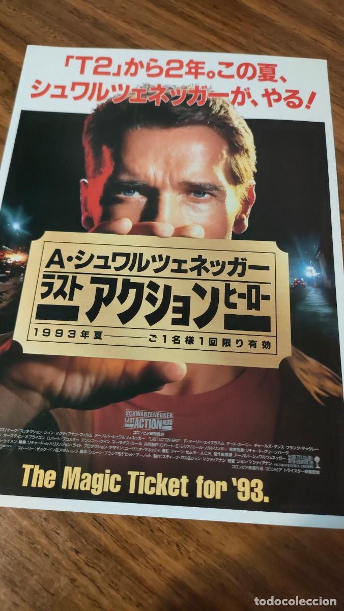 Kino: GUIA FLYER JAPONES - EL ULTIMO GRAN HEROE, SCHWARZENEGGER