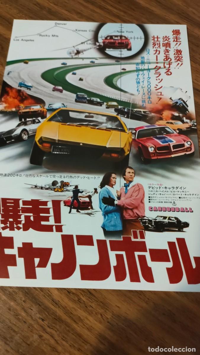 Cin&eacute;ma: GUIA FLYER JAPONES - CANNONBALL, DAVID CARRADINE
