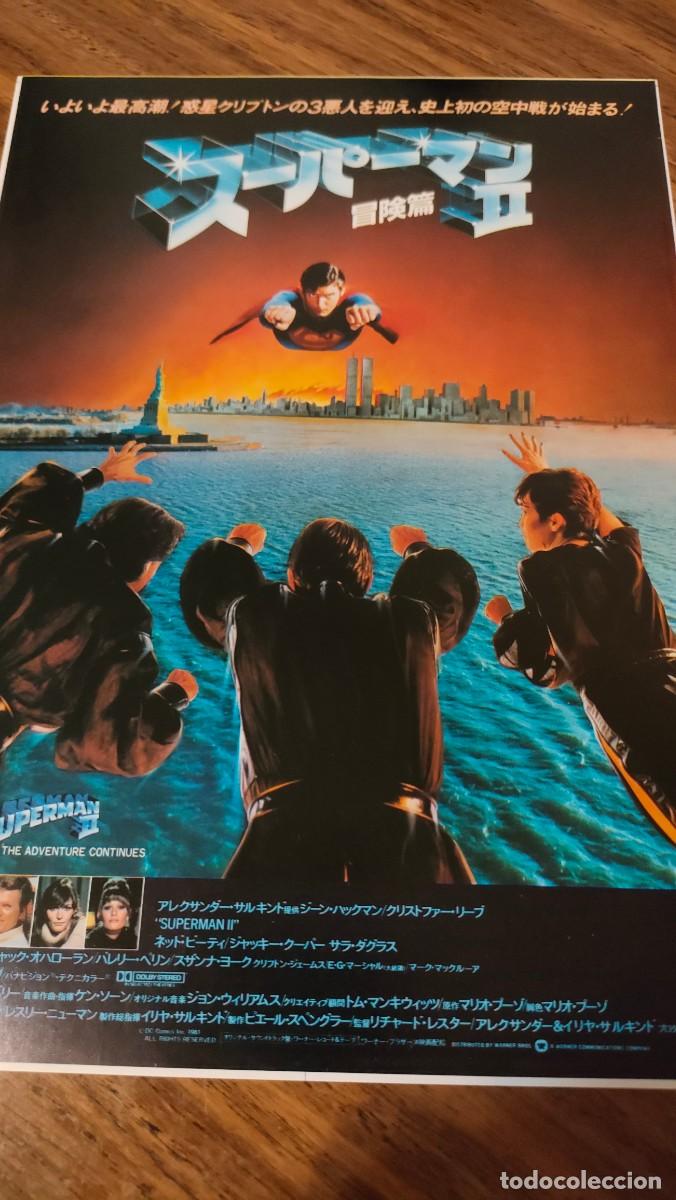 Cine: GUIA FLYER JAPONES - SUPERMAN II