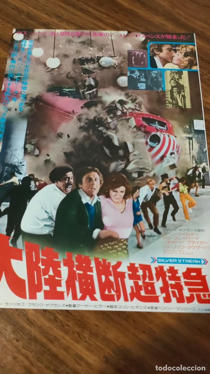 Cinema: GUIA FLYER JAPONES - SILVER STREAK, EXPRESO DE CHICAGO, RICHARD PRYOR, GENE WILDER
