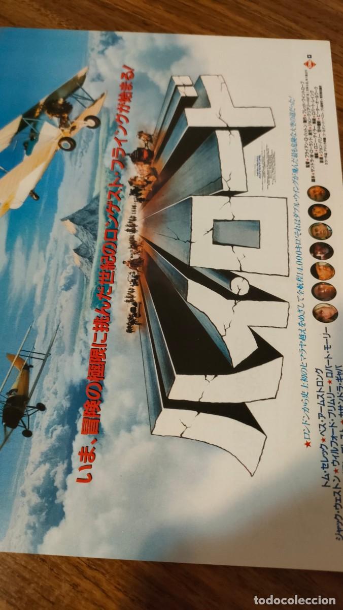 Cin&eacute;ma: GUIA FLYER JAPONES - LA GRAN RUTA HACIA CHINA, TOM SELLECK