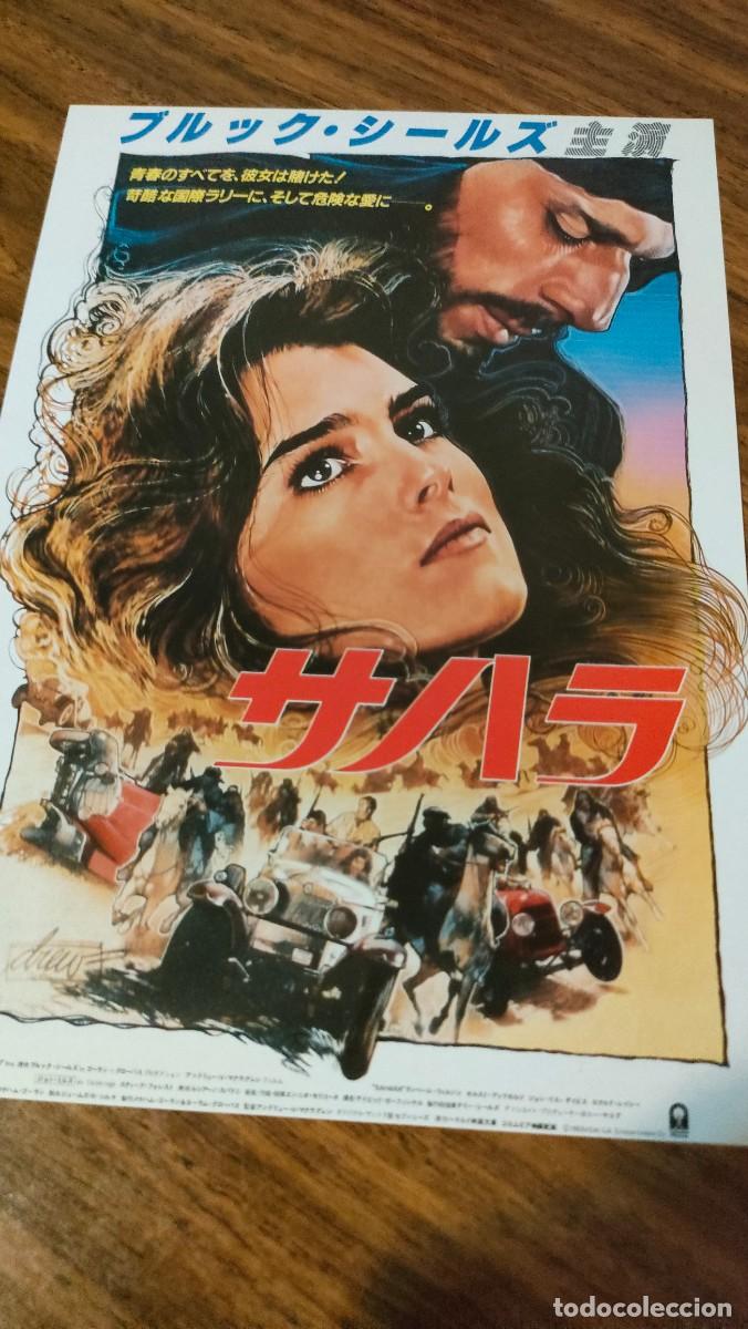 Cinema: GUIA FLYER JAPONES - SAHARA, BROOKE SHIELDS
