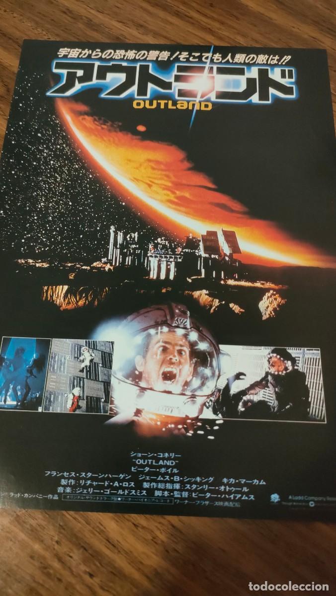 Cin&eacute;ma: GUIA FLYER JAPONES - OUTLAND, ATMOSFERA CERO, SEAN CONNERY