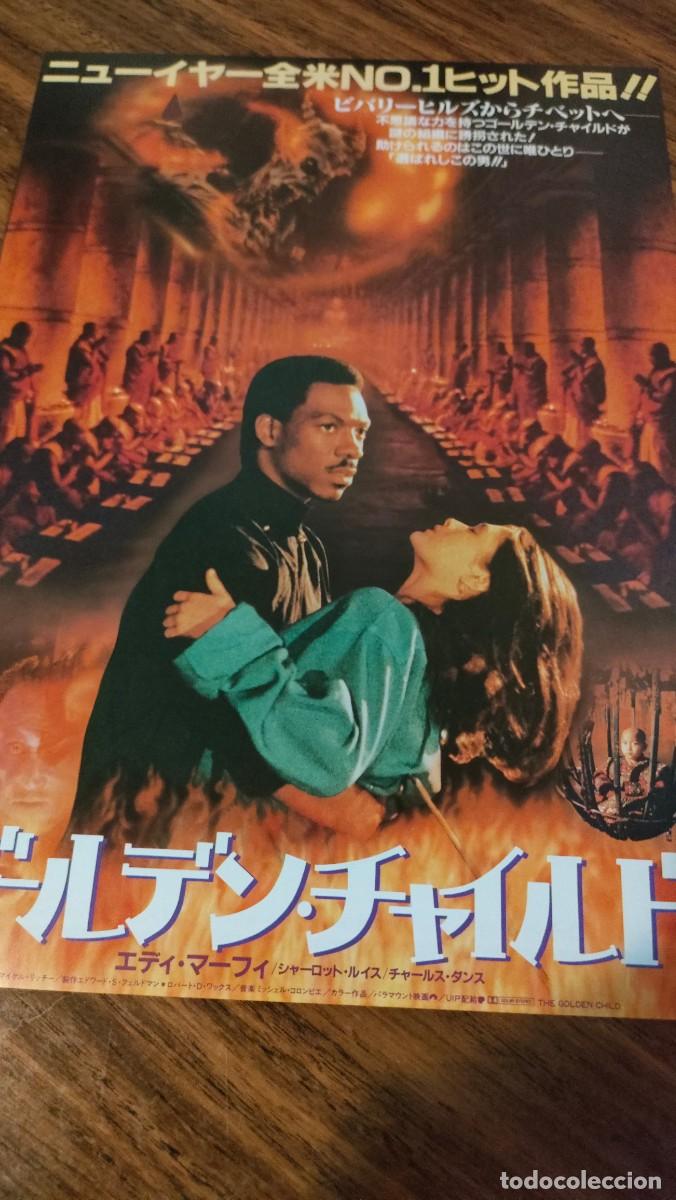 Cinema: GUIA FLYER JAPONES - EL CHICO DE ORO EDDIE MURPHY