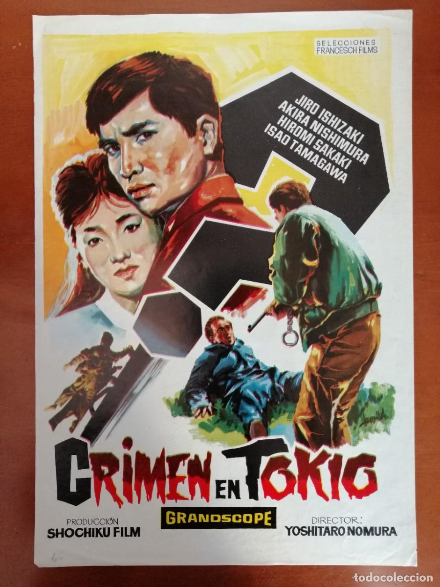 Cin&eacute;ma: G1928 CRIMEN EN TOKIO-DOBLE