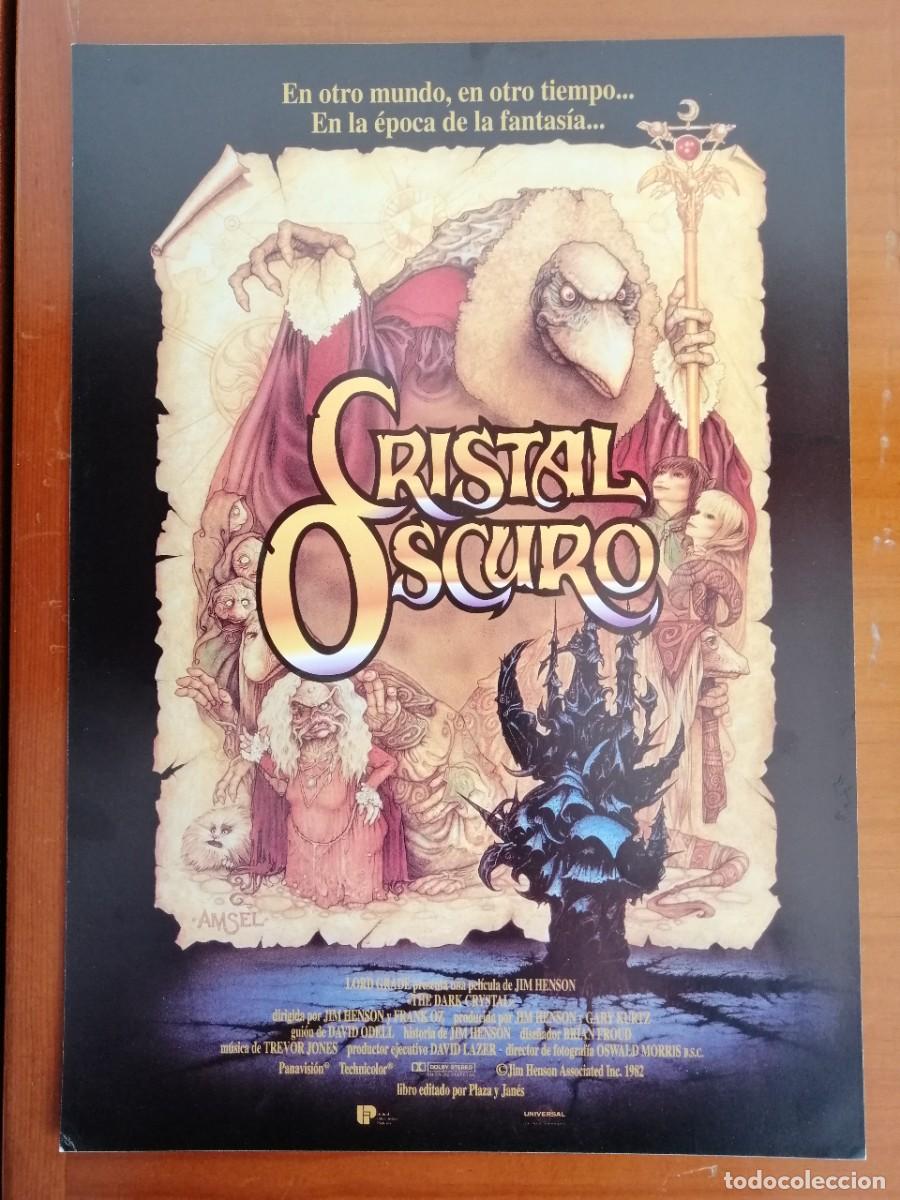Cinema: G1937 CRISTAL OSCURO-SENCILLO