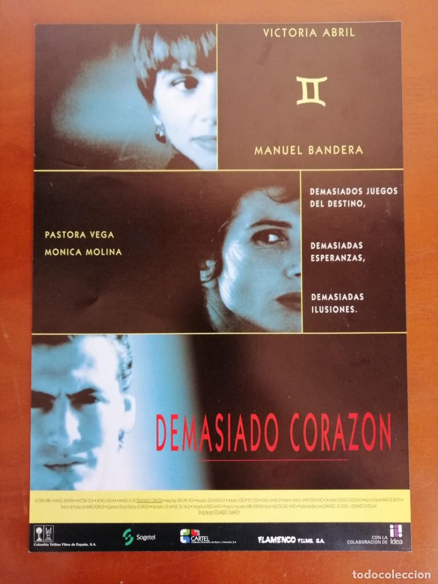 Cin&eacute;ma: G2205 DEMASIADO CORAZON-SENCILLO