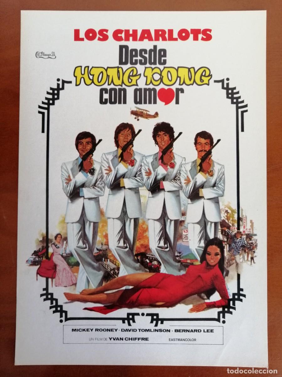 Cin&eacute;ma: G2249 DESDE HONG-KONG CON AMOR-SENCILLO