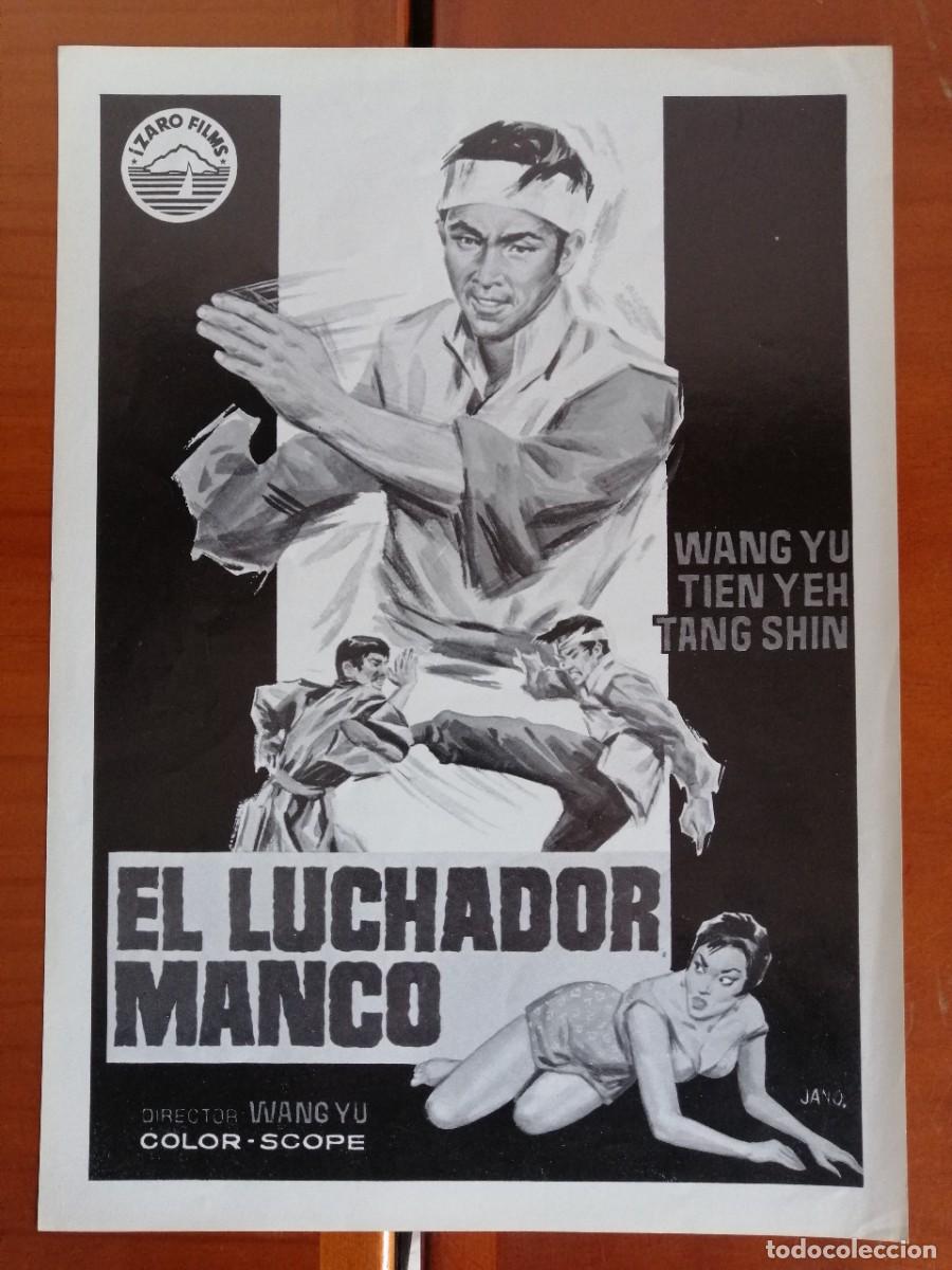 Cinema: G3420 EL LUCHADOR MANCO-SENCILLO